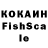 COCAIN Колумбийский Filip Delannoy