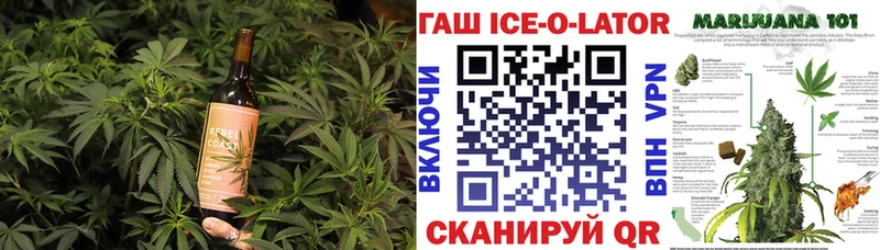 Cannafood конопля  Сольцы 