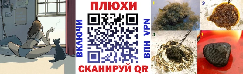ГАШИШ хэш Сольцы