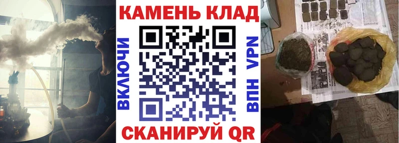 ГАШ Premium  гидра   Сольцы 