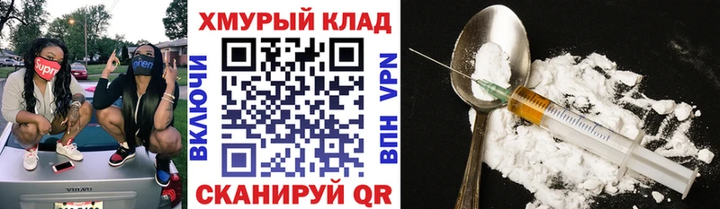 Героин Heroin  даркнет сайт  Сольцы 