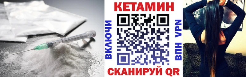 Кетамин ketamine  купить наркотик  Сольцы 