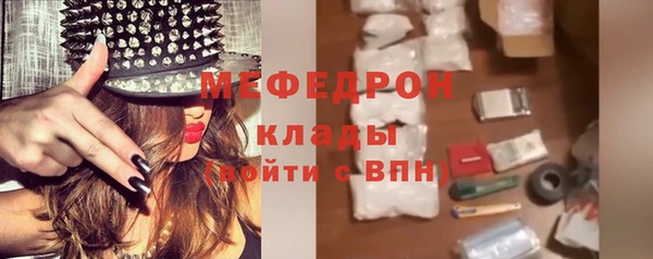 ешки Абаза