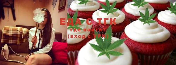 COCAINE Абдулино