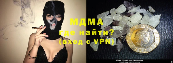 COCAINE Абдулино