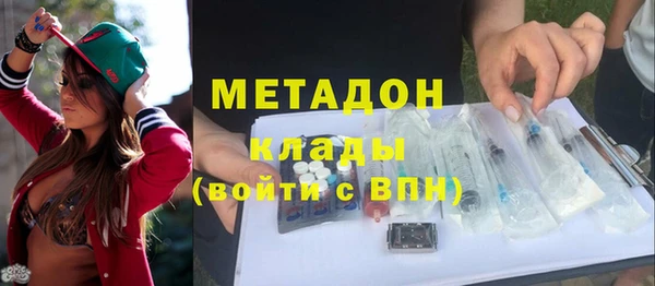 скорость Абинск