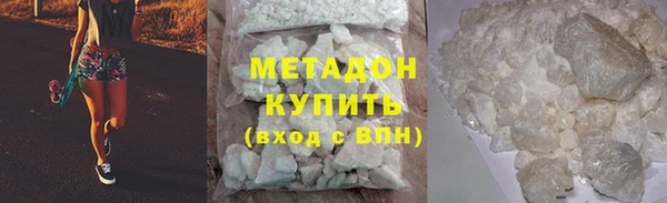 COCAINE Абдулино