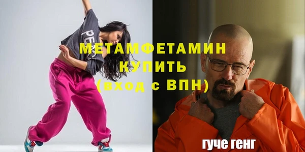 COCAINE Абдулино