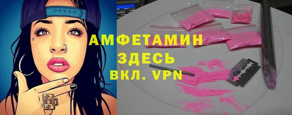 COCAINE Абдулино