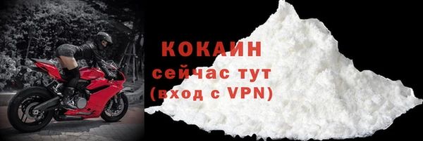 ешки Абаза