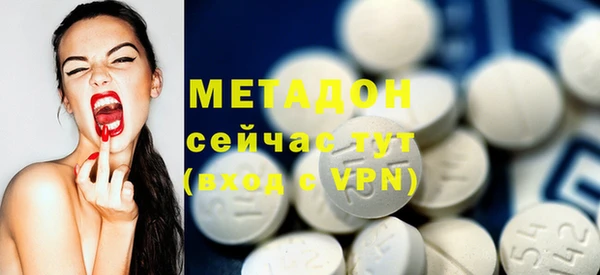 COCAINE Абдулино