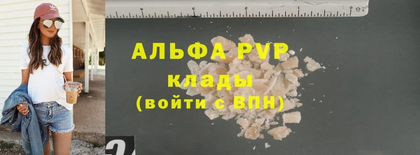 COCAINE Абдулино