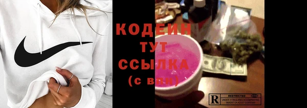 скорость Абинск