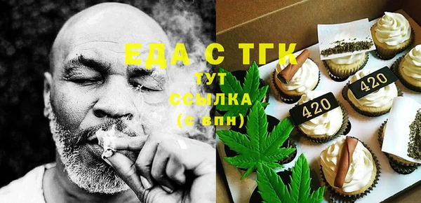 скорость Абинск