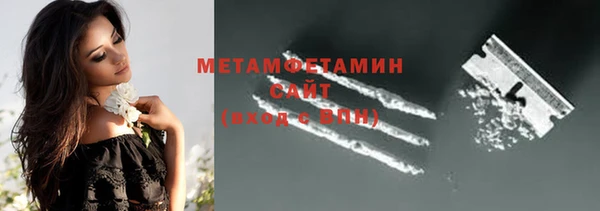 COCAINE Абдулино