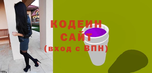 скорость Абинск