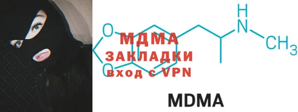 COCAINE Абдулино