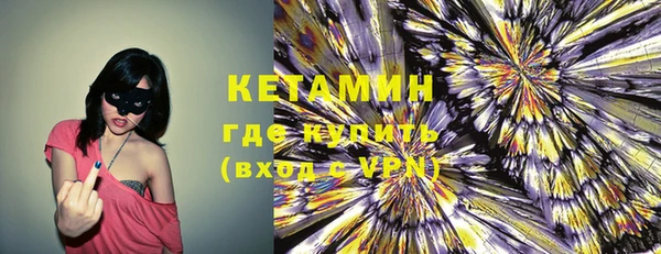 COCAINE Абдулино