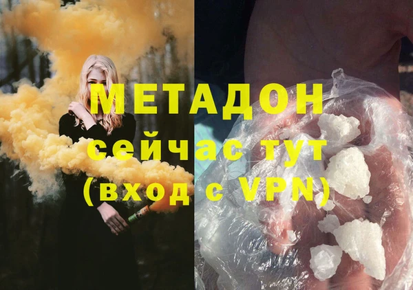 COCAINE Абдулино