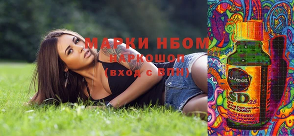 COCAINE Абдулино