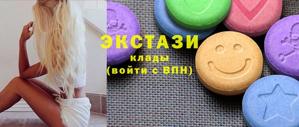 скорость Абинск