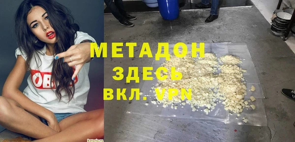 ешки Абаза
