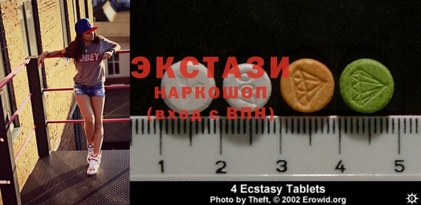 ешки Абаза