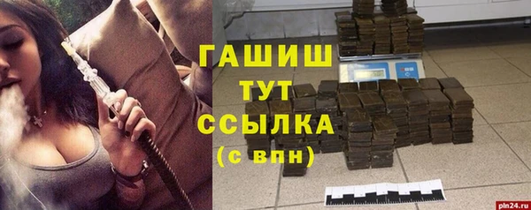 COCAINE Абдулино