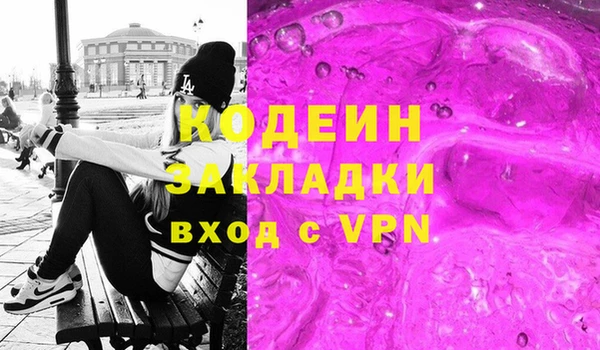 ешки Абаза