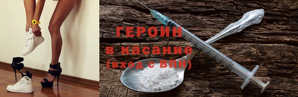 COCAINE Абдулино