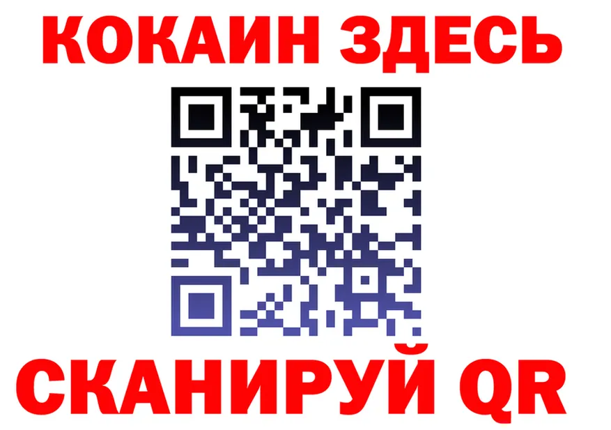 Cocaine VHQ сайт darknet кракен Сольцы