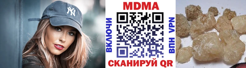 как найти наркотики  Сольцы  MDMA кристаллы 