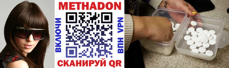 наркота  Сольцы  Метадон VHQ 