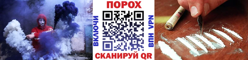 МЕТАМФЕТАМИН пудра  Сольцы 