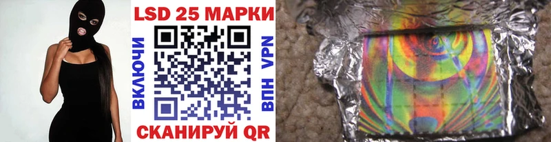 Марки 25I-NBOMe 1,8мг  Сольцы 