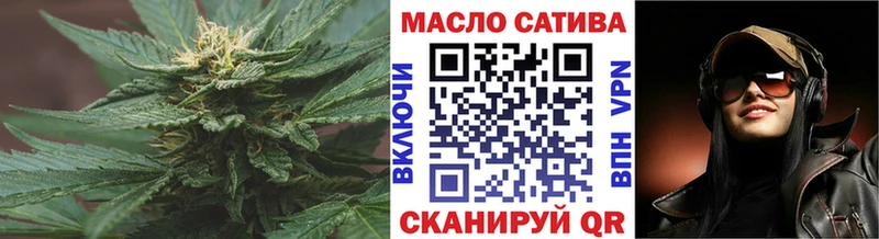 ТГК гашишное масло где можно купить наркотик кракен зеркало Сольцы
